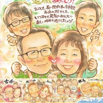 記念日のお祝いに、見ると笑顔になる似顔絵を贈りませんか。 退職 似顔絵 プレゼント 名入れ ギフト 手描き 贈り物 記念日 お祝い 誕生日 感謝 同僚 職場 両親 先生 下書き確認 名入れ 修正無料 宝物 かわいい そっくり サプライズ 定年退職 一生もの 宝物 退職祝い ホワイトデー 白寿祝い 闘病中の方への励まし 贈答品 大人数 還暦祝い 同窓会 結婚祝い 百寿祝い 喜ばれる 節目 イラスト
