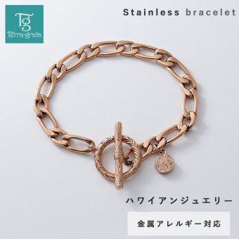 ハワイアンジュエリー ブレスレット つけっぱなし レディース イニシャル 刻印 ステンレス 金属アレルギー ブランド 大人 マンテル トグル Tバー フィガロチェーン ローズゴールドカラー サージカルステンレス クリスマス 誕生日 プレゼント テラグラティア Terra-gratia【gbss211rg】単品