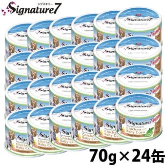SIGNATURE7 シグネチャー7 キャットフード グレービーキャットニップ （土） チキンwithベビーコーン 70g×24個