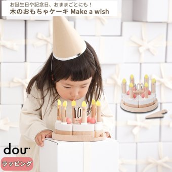dou? Make a wish | ケーキ ろうそく おもちゃ 玩具 知育 木製 木のおもちゃ おままごと ごっこ遊び お店屋さん ケーキ屋さん パズル ナンバーピック