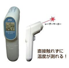 【個数：1個】［AD-5611A］ 非接触温度計 赤外線温度計 非接触型放射温度計 測定温度範囲－６０～５００℃ AD5611A