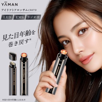 目元美顔器 ヤーマン クリアージュ アイリフトフロッサム CREAGE YA-MAN EMS RF LED アイケア 美顔器 目元ケア 口元 フェイスライン 顔 首 おでこ フェイスケア コンパクト 家庭用美容器 美容家電 女性 母 妻 美容好き 誕生日 母の日 記念日 プレゼント 美容ギフト