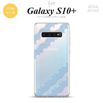 SC-04L SCV42 Galaxy S10+ スマホケース ソフトケース レース 帯 A 水色 メンズ レディース nk-s10p-tp1097