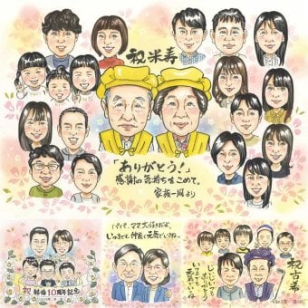 誕生日の記念に、大切な人の笑顔を、ずっと近くに飾れます。 米寿 似顔絵 贈り物 ギフト プレゼント 手描き 名入れ 誕生日 長寿 お祝い 記念日 大人数 祖父母 ご両親 孫 下書き確認 名入れ 修正無料 そっくり 一生もの サプライズ 似てる 88歳 傘寿 米寿祝い 宝物 白寿祝い 披露宴 イラスト バレンタインデー 感動 オーダーメイド 家族 百寿祝い 色紙 ウェディングギフト 快気祝い