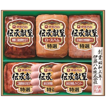 送料無料 お歳暮 伊藤ハム 伝承献呈ギフトセット GM-57 GM-57  ※11/2以降の出荷予定となります。北海道・沖縄・離島は配達不可 全国送料無料 御歳暮 早割 お歳暮2026 御挨拶 お取り寄せ グルメ スイーツ