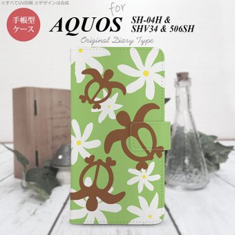 【手帳型 スマホ カバー ケース】【SHV34】【アクオス セリエ】手帳型 ケース SHV34 スマホ カバー AQUOS SERIE アクオス ホヌ ティアレ 緑 nk-004s-shv34-dr1083【メール便送料無料】