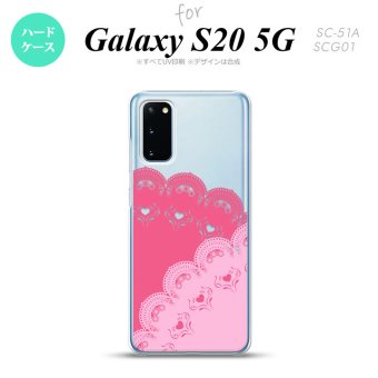 SC-51A SCG01 Galaxy S20 スマホケース ハードケース レース B ピンク メンズ レディース nk-s20-727