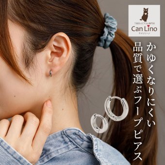 【2個で送料無料】フープピアス つけっぱなし 金属アレルギー 医療用 サージカル ステンレス 甲丸 シンプル 小さめ 2×13mm/10mm ホワイトゴールド WG マスク ひっかからない 中折れ 輪っか リング ピアス プレゼント