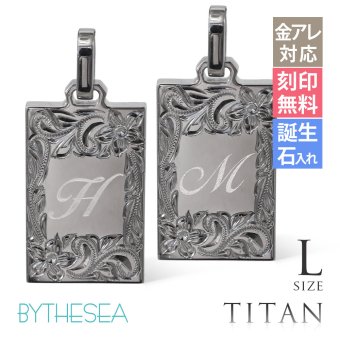 ハワイアンジュエリー ペア ペンダントトップ 金属アレルギー 対応 純チタン 刻印 無料 誕生石 イニシャル Lサイズ チェーン別売りステンレスより軽く肌に優しい カップル プレゼント ハロウィン 【品番：TIP409LP】
