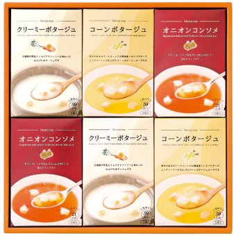 送料無料 お歳暮  あったかスープの詰合せ HY-BO HY-BO 9585-037 ※11/2以降の出荷予定となります。北海道・沖縄・離島は配達不可 全国送料無料 御歳暮 早割 お歳暮2026 御挨拶 お取り寄せ グルメ スイーツ