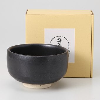 赤津焼　黒庵　抹茶碗 陶器 瀬戸焼 やきものの里から、暮らしを贈ります。　ギフト 食器 セット テーブルウェア