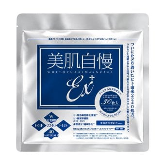 素肌自慢EX プレミアムモイスチャーエッセンスマスク / フェイスマスク シートマスク 30枚 ヒト幹細胞エキス ヒト由来乳酸菌 ビタミンC誘導体 コラーゲン ヒアルロン酸 保湿 ハリ ツヤ 