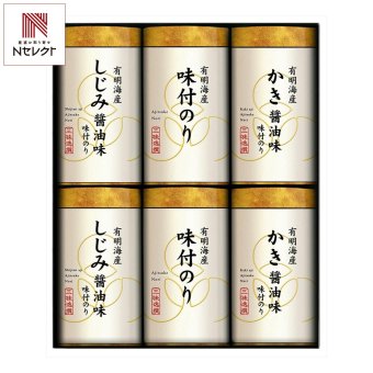 ゆかり屋本舗 こだわり味付のり 詰め合わせ ギフトセット 3種 計6点入 味付海苔 国産 海苔詰合せ しじみ醤油味【北海道・沖縄県・離島 配送不可】