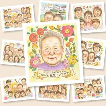 長寿祝い プレゼント 似顔絵 ギフト 贈り物 名入れ 手描き 長寿 お祝い 記念日 両親 おばあちゃん 祖父母 家族 おじいちゃん 修正無料 名入れ 下書き確認 親孝行 かわいい サプライズ 実績多数 思い出 記念 長寿 結婚祝い 二次会 卒寿祝い 古希祝い 感謝の品 お祝い返し カラフル 還暦祝い イラスト 百寿祝い お祝いの品 初任給 同窓会 大人数 オリジナル