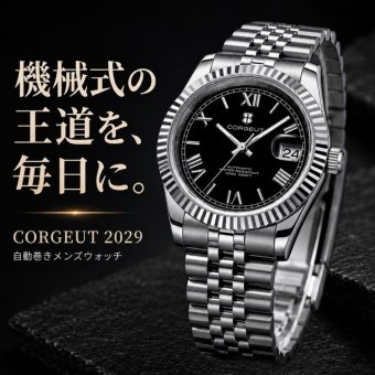自動巻き腕時計 メンズ 40代 オマージュウォッチ 機械式 手巻き 36mm ローマ数字インデックス 日付 CORGEUT 2029