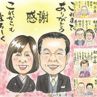 結婚式のお祝いに、似顔絵で感謝を形にしませんか。 似顔絵 贈り物 結婚祝い ギフト 手描き プレゼント 名入れ 結婚式 披露宴 お祝い 感謝 サンクスボード 友達 職場 同僚 新郎新婦 名入れ 修正無料 下書き確認 親孝行 宝物 かわいい そっくり 宝物 入籍 新郎新婦ギフト サンクスボード 婚礼 ブライダルギフト メモリアル 闘病中の方への励まし 引っ越し イラスト 応援 オリジナル 感謝の品