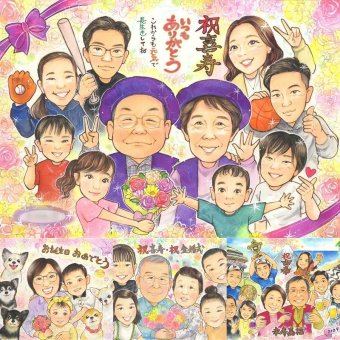 誕生日のプレゼントに、見ると笑顔になる似顔絵を贈りませんか。 喜寿祝い 贈り物 似顔絵 プレゼント 名入れ ギフト 手描き 誕生日 記念日 お祝い 敬老の日 長寿 大人数 ご両親 祖父母 家族 下書き確認 名入れ 修正無料 喜ばれる 一生もの 親孝行 宝物 77歳 喜寿祝い 傘寿 宝物 米寿祝い 感謝の品 二次会 カラフル 感謝 ウェディングギフト 傘寿祝い ブライダルギフト 長寿祝い