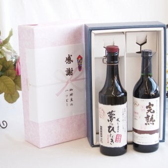 感謝の贈り物ボックス プレミアムな長期熟成麦焼酎と国産ワインセット(アルプス 完熟コンコード辛口赤ワインやや辛口(長野県)720ml夢のひととき長期貯蔵5年熟成麦焼酎(大分県)720ml