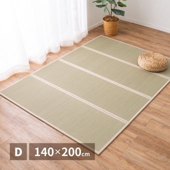 畳マットレス 4つ折り 貴船 D ダブル 約140×200×1.1cm 折りたたみ 折り畳み い草マットレス 置き畳 布団の下 折りたたみ畳 敷きマット 和室 フローリング 寝室 畳敷き 折り畳みマット 寝具 敷き寝具 ベッドルーム 新生活 寝室用品