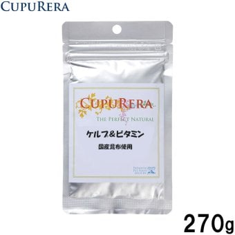 クプレラ CUPURERA ケルプ＆ビタミン 国産 犬猫用サプリメント L 270g
