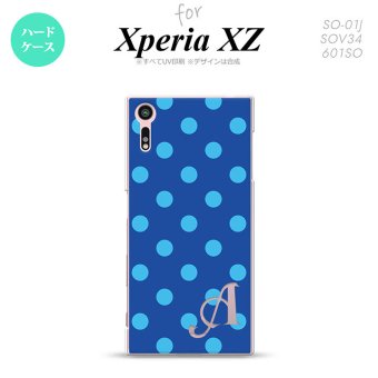 【SO01J】【スマホケース/スマホカバー】【エクスペリア XZ 】SO01J スマホケース XPERIA XZ ケース エクスペリア XZ  イニシャル ドット・水玉 青 nk-so01j-836ini【メール便送料無料】