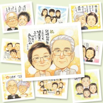 似顔絵 金婚式 贈り物 プレゼント 名入れ ギフト 手描き 金婚式 結婚記念日 お祝い 結婚50周年 記念日 お母さん お父さん 家族 夫婦 祖父母 両親 名入れ 下書き確認 修正無料 宝物 実績多数 そっくり かわいい 感謝 50周年 長寿 思い出 イラスト 二次会 初任給 クリスマス バレンタインデー 感動 米寿祝い 長寿祝い ブライダルギフト 結婚祝い