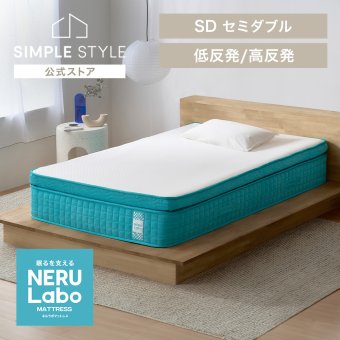 マットレス セミダブル ポケットコイルマットレス 高反発 低反発 アイリスオーヤマ ネルラボ NERULabo ピロートップマットレス PMTP30 *