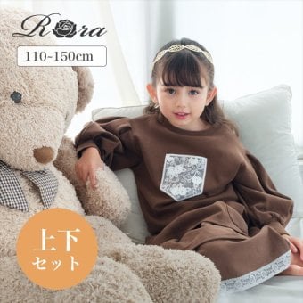 Rora 子供服 通販 キッズセットアップ 長袖 トレーナー女の子 ガールズおしゃれ上品 通学通園小学生 秋服冬服春服 かわいい トップス カジュアル 保育園 スカート 幼稚園 上下セット おでかけ ギフトプレゼント