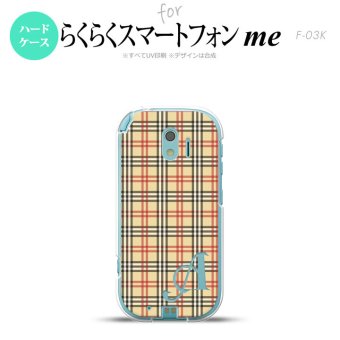 【F03K】【スマホケース/スマホカバー】F03K スマホケース らくらくスマートフォンme ケース イニシャル チェックB ベージュ×赤 nk-f03k-446ini【メール便送料無料】