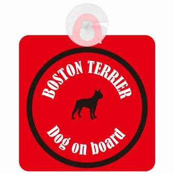 Boston Terrier ボストンテリア レッド＆ブラック 車 窓ガラス 吸盤タイプ DOG IN CAR かっこいい おしゃれ 犬 シルエット アメ雑風 カラフル ドッグインカー ドッグオンボード 安全対策 セーフティサイン デコ 外出 ドライブ カーサイン 吸盤
