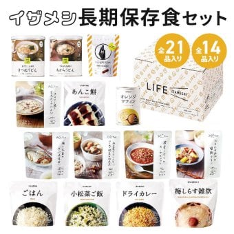 非常食 IZAMESHI イザメシ ｜ 長期 保存食 グルメ 災害用 おいしい 備蓄食 ローリングストック 防災グッズ おすすめ 災害対策 アルファ米 麺 パン おかず 惣菜 甘いもの お菓子 おやつ スイーツ 一人 約3日分 食べ物 食品 実用的 贈り物 メッセージ 電報