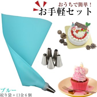 【口金6種+シリコン袋ブルー】 絞り袋 口金 金型 絞袋 絞り金 絞り口金 生クリーム デコレーション 製菓 製菓用 お菓子 ホイップクリーム セット 口金セット ショートケーキ パンケーキ カップケーキ ケーキ 自宅用 家庭用 初心者 プロ
