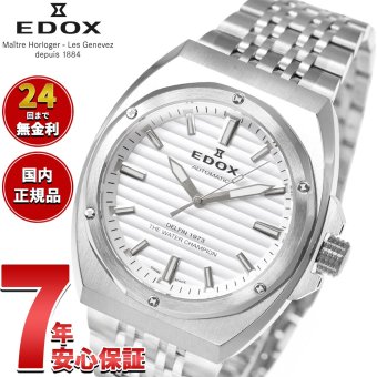 エドックス EDOX デルフィン オリジナル 1973 オートマティック 腕時計 メンズ 自動巻き 80142-3M-AIN DELFIN THE ORIGINAL 1973 AUTOMATIC