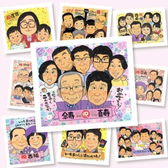 ギフト 似顔絵 喜寿 名入れ 贈り物 手描き プレゼント 喜寿 誕生日 長寿祝い 77歳 長寿 大人数 家族 お父さん 両親 お母さん 名入れ 下書き確認 修正無料 宝物 そっくり 実績多数 似てる 長寿祝い 77歳 思い出 応援 引っ越し 大量注文 色紙 キレイ 卒寿祝い 喜寿祝い 還暦祝い クリスマス 初任給 感謝 喜ばれる 感動 お祝い返し 古希祝い 結婚祝い