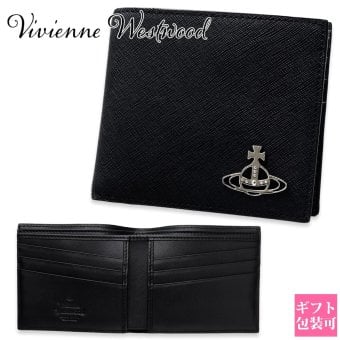 ヴィヴィアンウエストウッド Vivienne Westwood 二つ折り財布 サフィアーノ メンズ レディース ブラック 黒 オーブ 小銭入れなし 札入れ カード入れ SAFFIANO MAN BILLFOLD 51120008 L001N N402