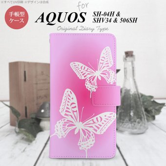【手帳型 スマホ カバー ケース】【SHV34】【アクオス セリエ】手帳型 ケース SHV34 スマホ カバー AQUOS SERIE アクオス 蝶 ピンク nk-004s-shv34-dr855【メール便送料無料】