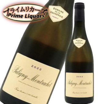  ドメーヌ ド ラ ヴージュレー　ピュリニー・モンラッシェ白　2022 750ml
