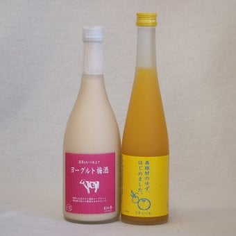 果物梅酒2本セット(ヨーグルト梅酒(福岡) 馬路村のゆず梅酒) 720ml×1本 500ml×1本