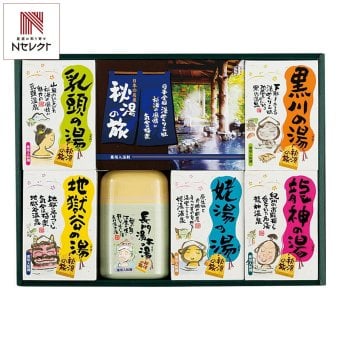 薬用入浴剤 秘湯の旅セット 地獄谷の湯 ほか 全7種 入浴剤 詰め合わせ バス用品 温泉気分 バスタイムグッズ【北海道・沖縄県・離島 配送不可】