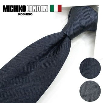ミチコロンドン ネクタイ  MICHICO LONDON ブランド ネクタイ 幅7.5cm シルク  日本製 イタリア製生地 ネクタイブランド・ブランドギフト バースデー/誕生日/お祝い クリスマス/バレンタイン/成人祝い 父の日/入社祝い/就職祝い