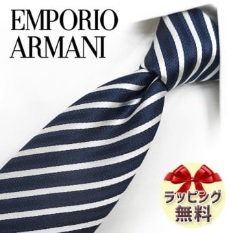 エンポリオ・アルマーニ ネクタイ EMPORIO ARMANI  EA6 ネイビー/ホワイト 7.5cm幅  高級/セール/新作 バースデー/誕生日/お祝い クリスマス/バレンタイン/成人祝い 父の日/入社祝い/就職祝い