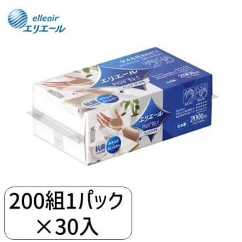 エリエール プラスキレイハンドタオル2 大王製紙 同梱不可 お一人さま1点限り 4902011824339