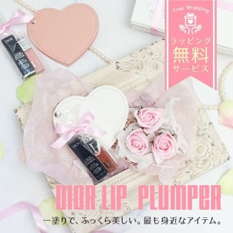 ディオール リップマキシマイザー ミニサイズ ギフトセット ハートミラー バスペタル 誕生日 プレゼント 女性向け コスメ ギフト 成人 卒業 合格 入学 お祝い