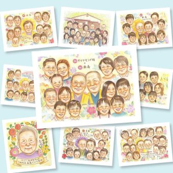 似顔絵 ギフト 米寿 手描き 名入れ 贈り物 プレゼント 米寿 長寿祝い 長寿 88歳 誕生日 大人数 家族 お父さん お母さん 両親 名入れ 修正無料 下書き確認 宝物 サプライズ そっくり 実績多数 長寿 88歳 思い出 ハロウィン オリジナル 同窓会 応援 キレイ イラスト 引っ越し 古希祝い 感動 お祝いの品 闘病中の方への励まし 喜ばれる クリスマス