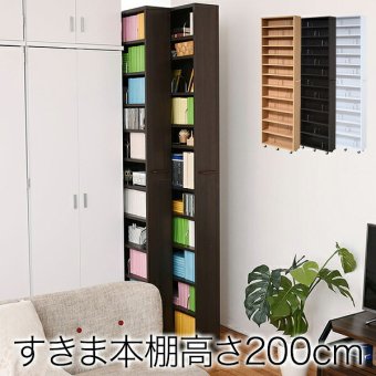 ラック 1cmピッチ 隙間本棚 幅16.5cm 12段 高さ 200 cm キャスター付き すき間を利用 本棚 cd dvd 文庫本 漫画 収納に最適 大容量 新生活