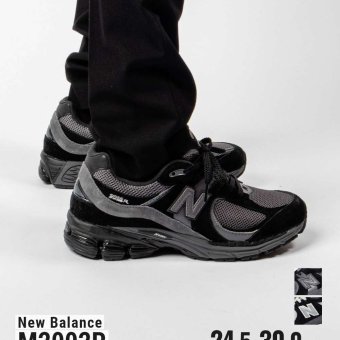 ニューバランス New Balance M2002R スニーカー メンズ シューズ ローカット ワイズD M2002RSH M2002RBL