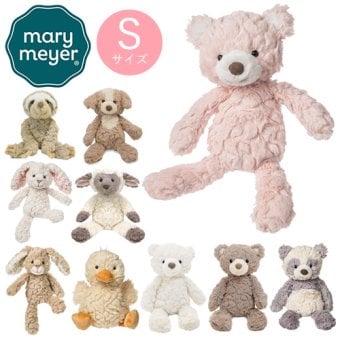 Mary Meyer(メリーマイヤー) パティ Sサイズ 　ファーストトイ　ぬいぐるみ　赤ちゃん　ベビー　洗濯可　出産祝い　ベビーギフト　プレゼント
