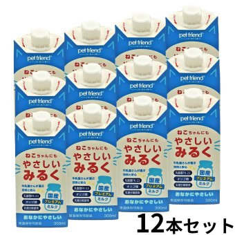 ねこちゃんにもやさしいみるく 300ml×12本 国産/プレミアム/ペット用ミルク 猫用品/猫/ペットグッズ/ペット用品
