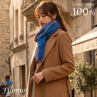 カシミヤ ストールレディース カシミヤ100％ チェック カシミヤストール 【名入れ刺繍可能】 カシミアストール レディースストール アラシャン 柄 バイカラー 大判 マフラー レディースマフラー 秋冬 ギフト プレゼント 7F (02000255r)