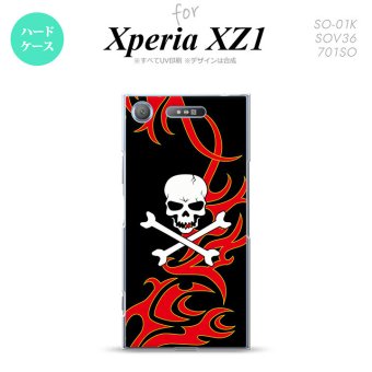 【SO01K】【スマホケース/スマホカバー】【エクスペリア XZ1】SO01K スマホケース Xperia XZ1 SO-01K カバー エクスペリア XZ1 ドクロ白 赤黄 nk-so01k-873【メール便送料無料】